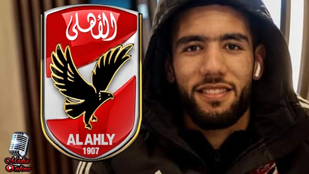 الأهلي يحيل تصريحات أحمد القندوسي للشئون القانونية ويستدعي اللاعب 1 maxresdefault1728068705