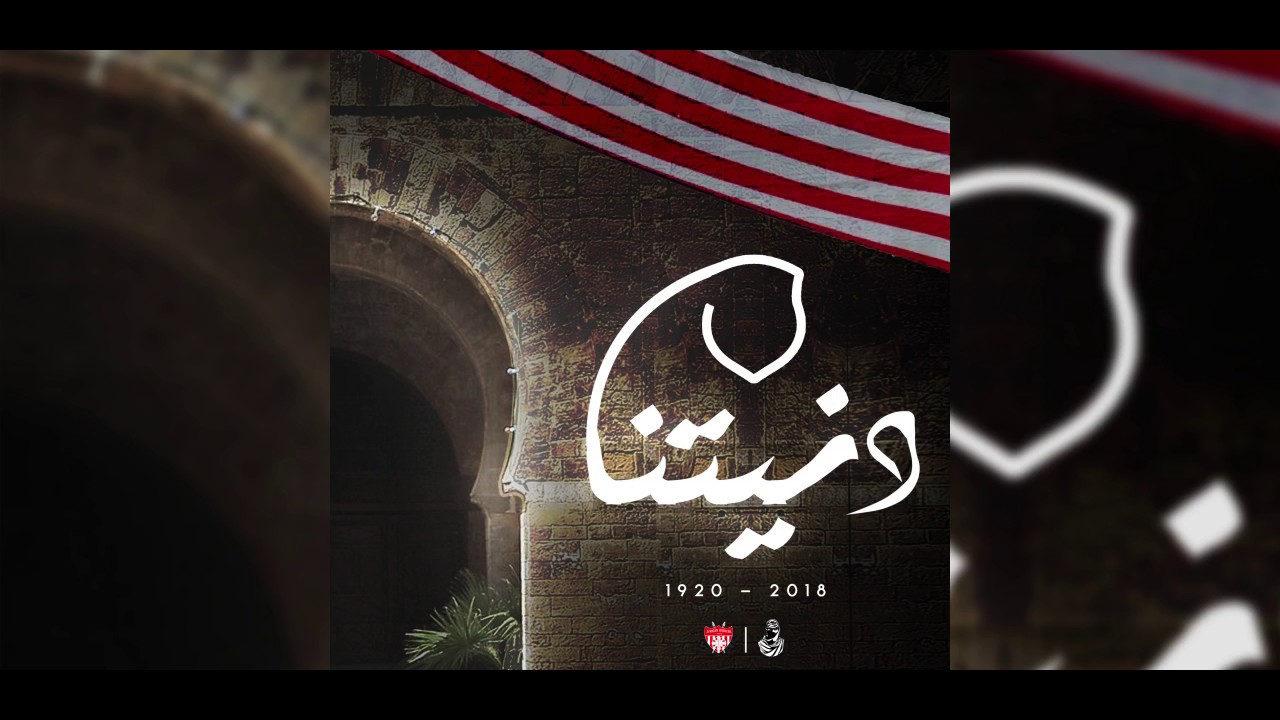 فريق "دنيتنا" للغناء يشدو بأروع الأعمال الطربية والوطنية في حفل بالأوبرا بعد غد 1