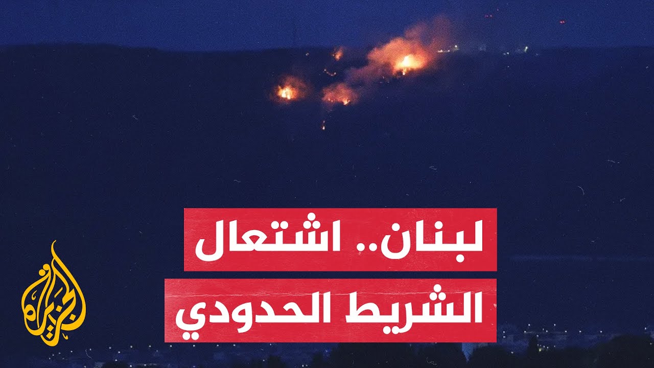 جيش الإحتلال الإسرائيلي يقول إنه استهدف مواقع شبعة الاستخبارات التابعة لحزب الله في بيروت 1