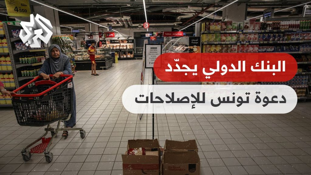 البنك الدولي: المالديف تحتاج إلى إصلاحات اقتصادية عاجلة وشاملة للحفاظ على التقدم والتنمية 1 maxresdefault1728586503