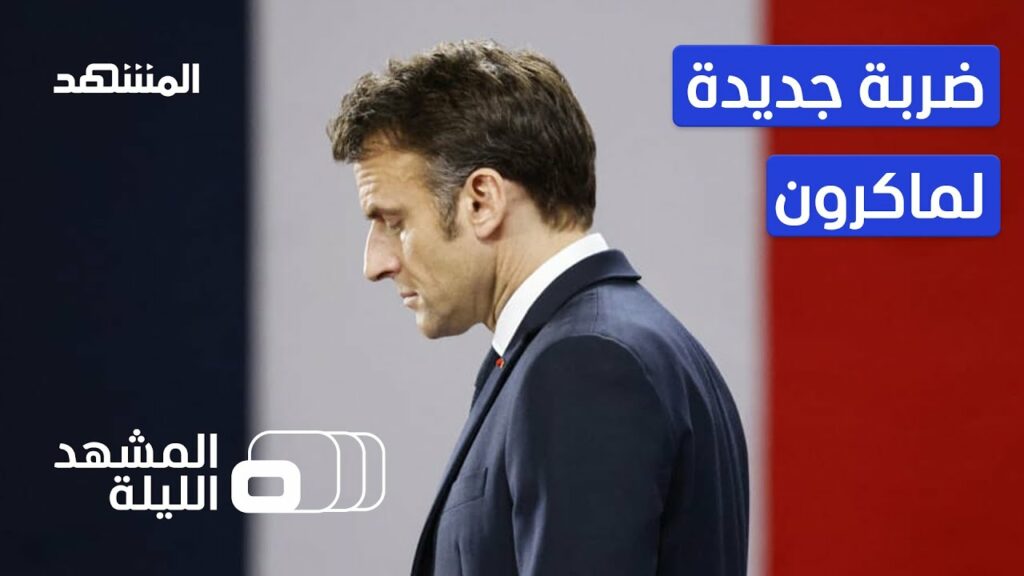 "فيتش" و"موديز" تخفضان التوقعات لفرنسا وبلجيكا بسبب المخاوف السياسية والمالية 1 maxresdefault1728750663