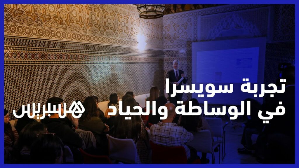 سفارة سويسرا تنظم بالتعاون مع "الثقافي الإيطالي" معرضا للفنانة سيجاندا عن مصر 1 maxresdefault1728807485