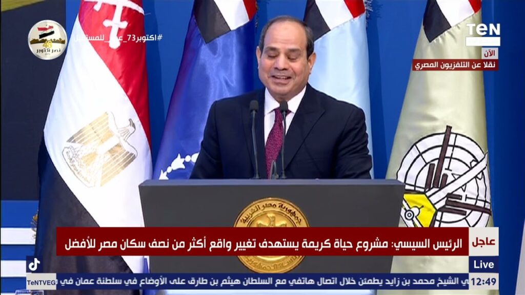 الرئيس السيسي يشهد فعاليات الندوة التثقيفية الـ40 للقوات ........... إضافة أولى 1 maxresdefault1728906724