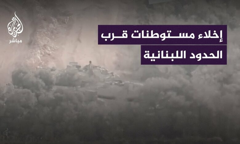 الأمم المتحدة: ربع لبنان يخضع لأوامر إخلاء عسكرية إسرائيلية 1 maxresdefault1729073163