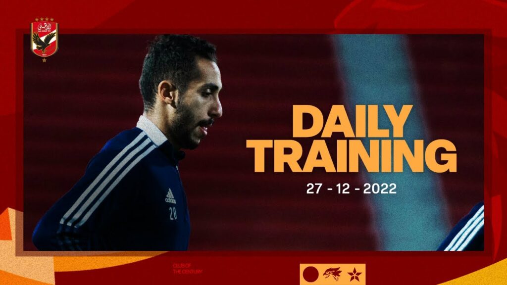 الأهلي يختتم تدريباته استعدادًا لمواجهة سيراميكا كليوباترا غدًا في السوبر المصري 1 maxresdefault1729362543