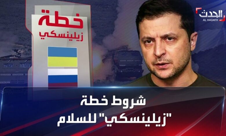 الخارجية الروسية تحذر من دعم خطة زيلينسكي 1 maxresdefault1729505463