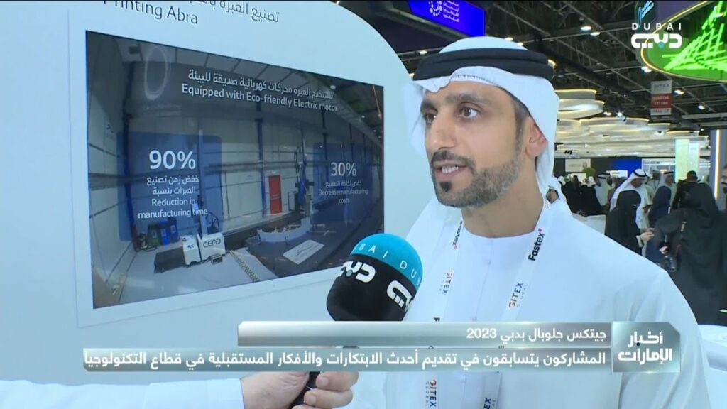 نشرة جلوبال (6): اعتنق أحدث الابتكارات مع شركة HIKSEMI التي تستعرض حلول التخزين المتقدمة متعددة الاستخدامات في معرض GITEX 2024 1 maxresdefault1729584546