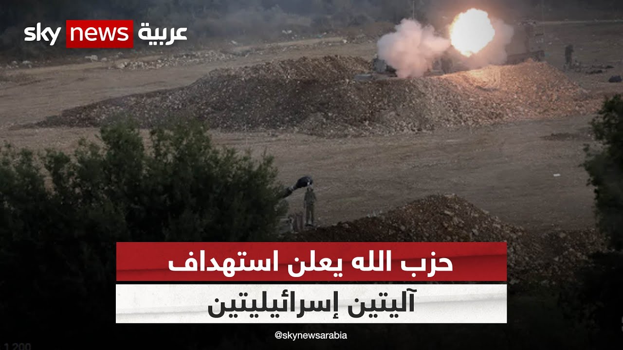 "حزب الله": احتراق آليتين إسرائيليتين في كمين بجنوب لبنان وإيقاع جنودهما بين قتيل وجريح 1