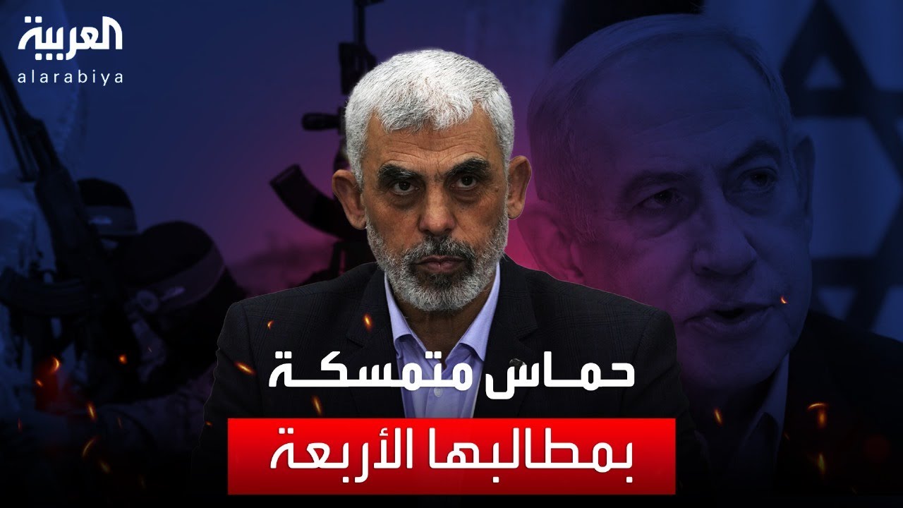 وول ستريت جورنال: إجراءات إسرائيل ضد الأونروا تُفاقم معاناة غزة وسط انتقادات أمريكية 1