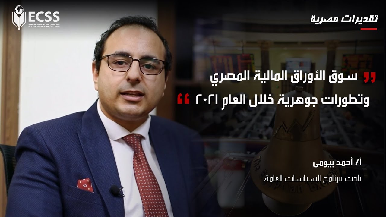 نائب "المجتمعات العمرانية": سوق العقار المصري شهد تحولات جوهرية خلال السنوات الأخيرة 1