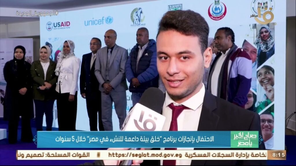 محافظ قنا: الكيانات الشبابية شريك أساسي لتحقيق استراتيجية المحافظة في خلق بيئة داعمة للشباب 1 maxresdefault1730315643