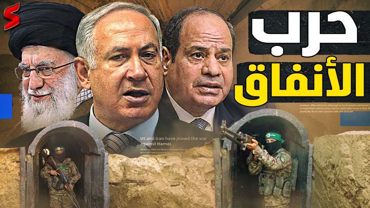 "الحرة الأمريكية": إيران تستعد لضربة انتقامية كبرى انطلاقا من العراق خلال أيام 1