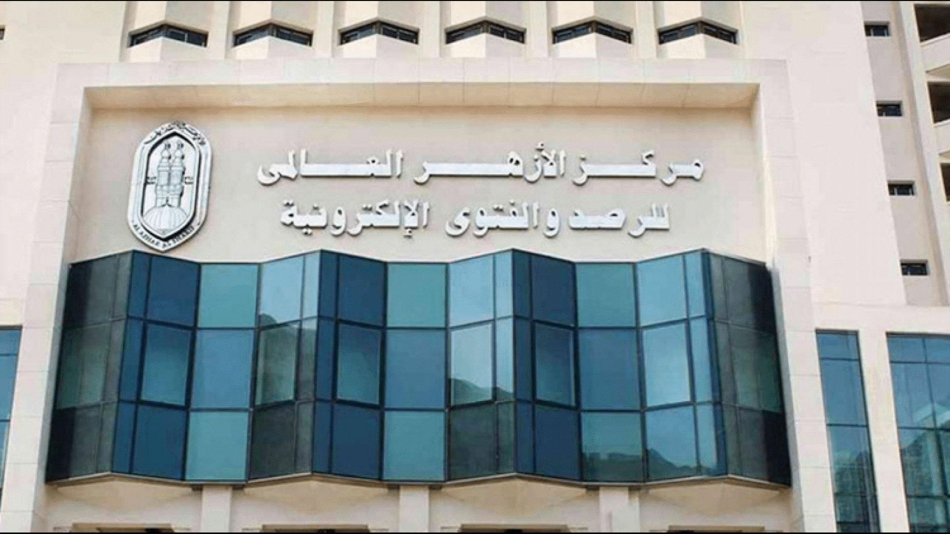 مرصد الأزهر يحذر من تصاعد الإسلاموفوبيا في إقليم كتالونيا الإسباني بعد التصريحات العدائية ضد المسلمين 1 ronahi logo bicuk1727952305