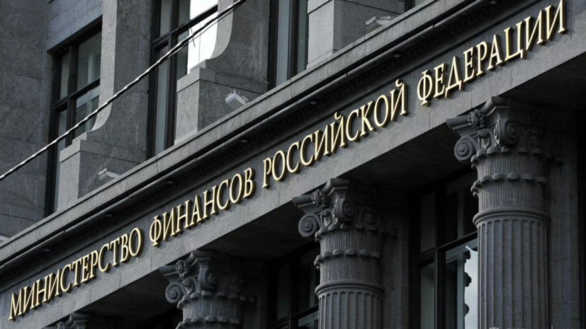 وزارة المالية الروسية:إيرادات الميزانية من الخصخصة تصل إلى 515 مليون دولار 1 russian ministry finance1729239182