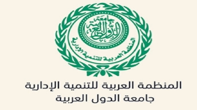 المنظمة العربية للتنمية الإدارية تعقد الملتقى المالي العربي الثاني لجائزة الشارقة بتونس غدًا 1 sans titre 98761728466803