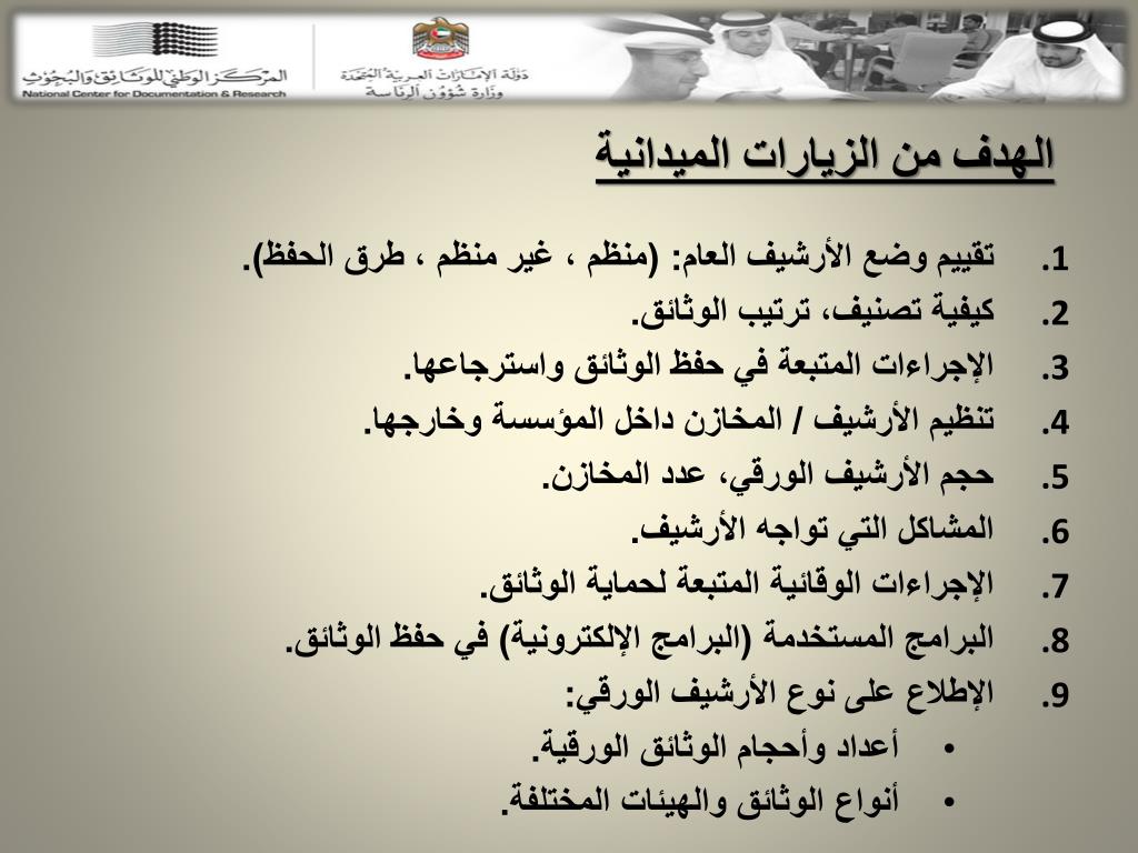 وزير التعليم : الهدف من الزيارات الميدانية متابعة تقديم عملية تعليمية حقيقية للطلاب داخل الفصول 1 slide2 l1727775545