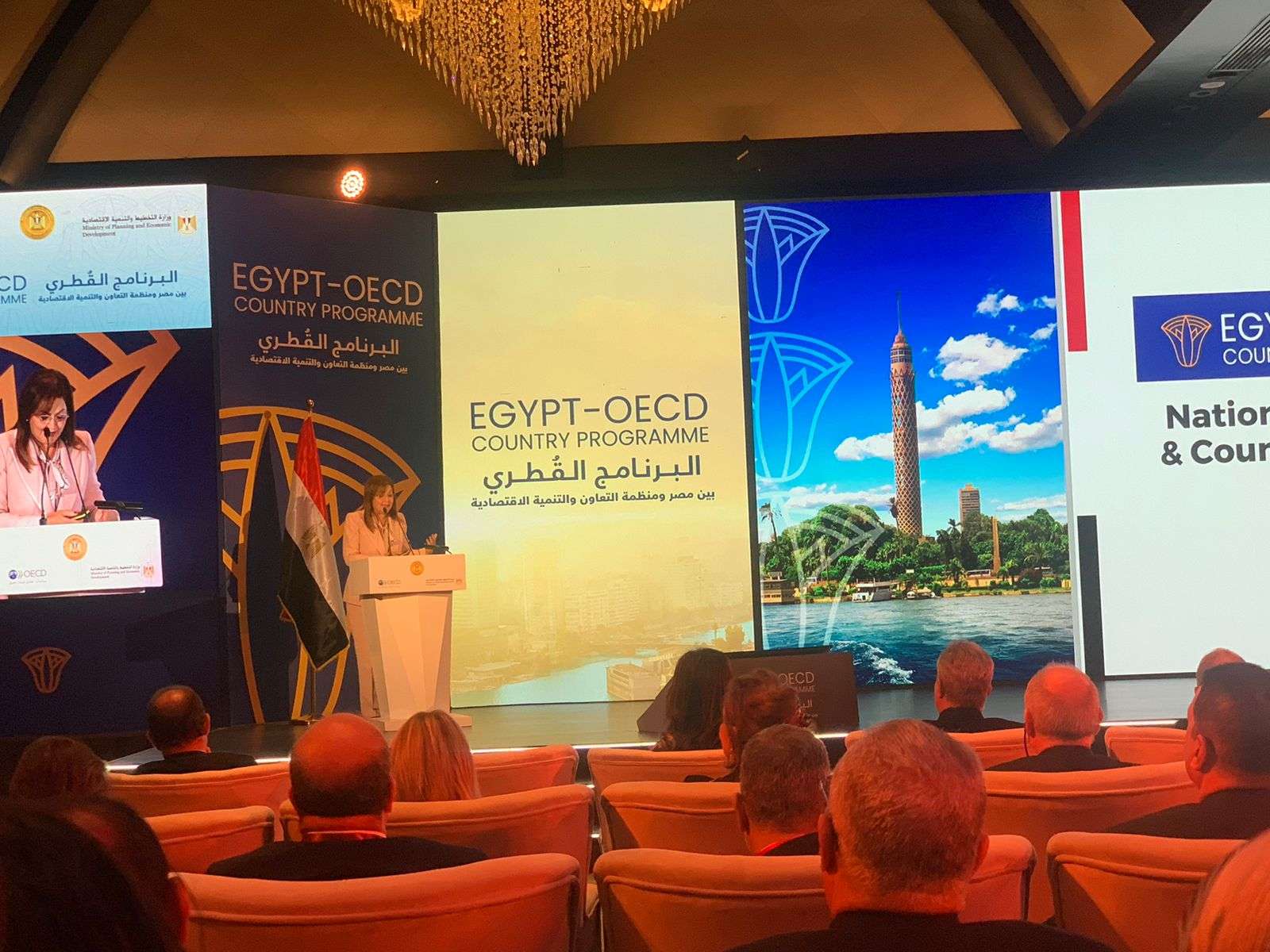 "هيئة الاستثمار": مشروع "مراجعة ديناميكيات الأعمال" أحد الركائز للشراكة بين مصر ومنظمة التعاون الاقتصادي 1 إطلاق البرنامج القطري بين مصر ومنظمة التعاون والتنمية الإقتصادية 1697533991 01727959265