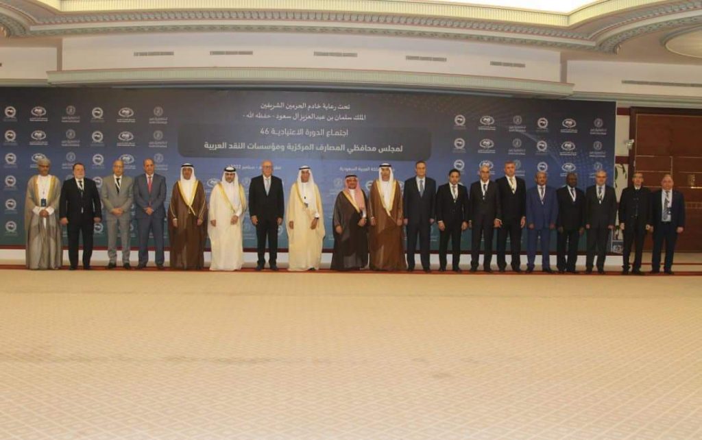 أبو الغيط يدعو مجلس محافظي المصارف المركزية ومؤسسات النقد العربية لتعزيز التعاون العربي لمواجهة التحديات الاقتصادية 1 اجتماع مجلس محافظي المصارف العربية