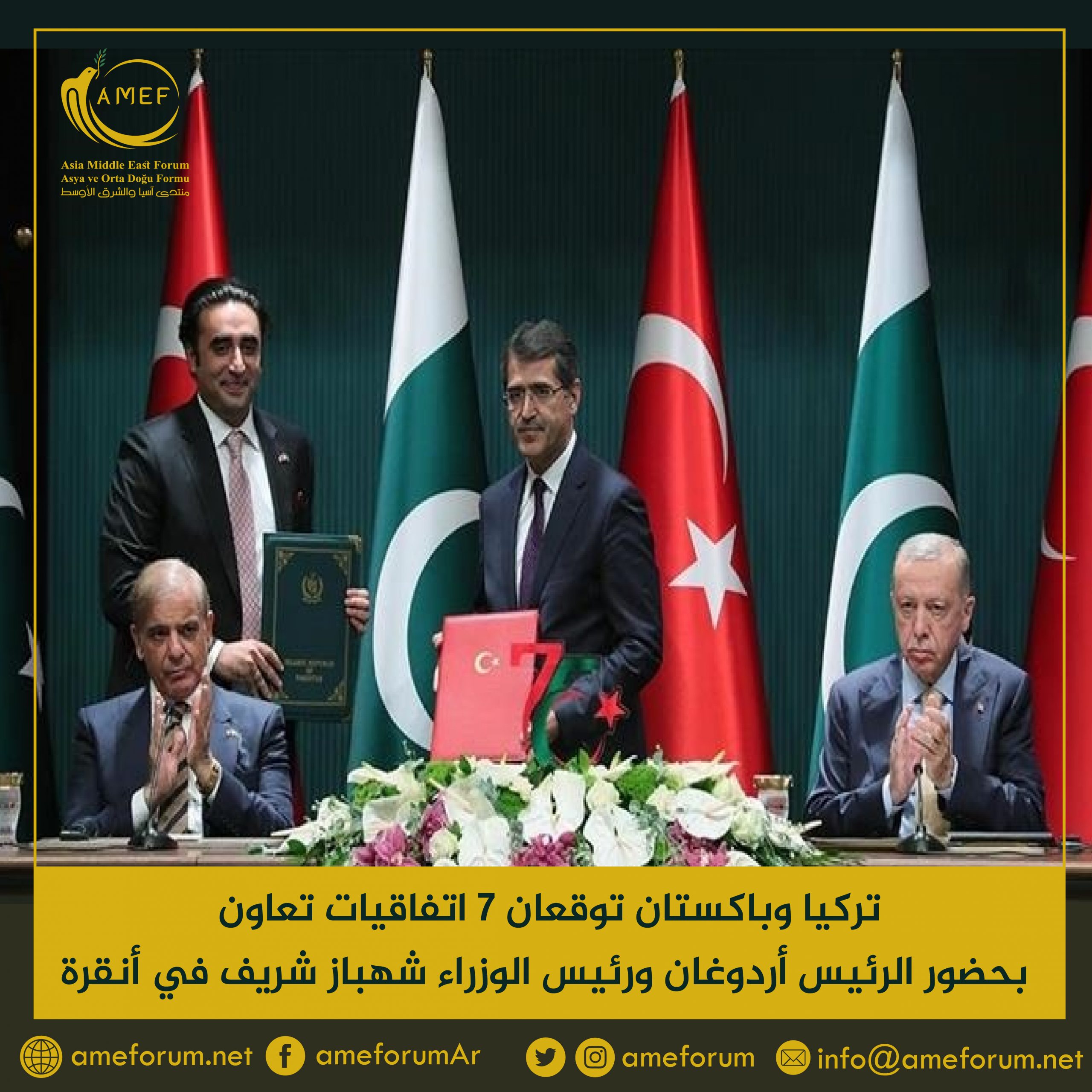 روسيا وباكستان توقعان اتفاقيات تجارة بالمقايضة على هامش منتدى الاستثمار الأول بموسكو 1 توقيع 04 1 scaled1727937064