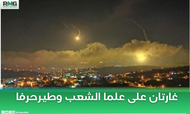 غارتان إسرائليتان على علما الشعب تستهدف مبنى جنوبي لبنان.. وجرح عائلة سورية من 7 أشخاص 1 غارتان على علما الشعب وطيرحرفا