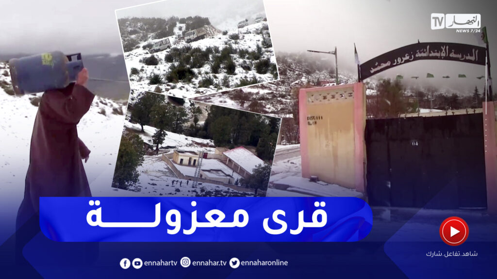 مصرع وإصابة 15 شخصا بسبب التساقط الكثيف للثلوج في كوريا الجنوبية 1 03 81732780983