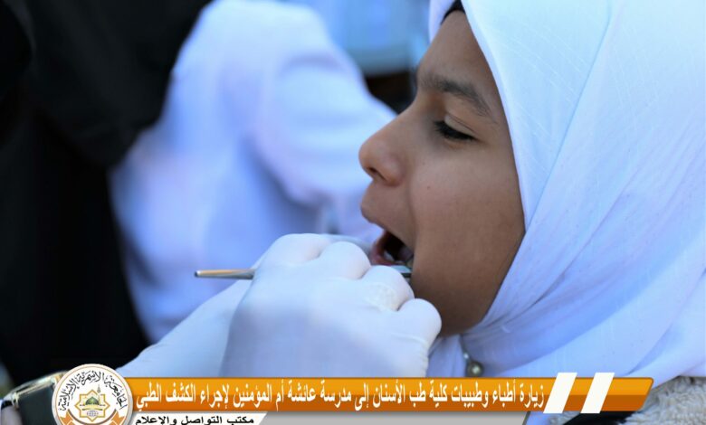 سوهاج: بدء الدراسة بكلية طب وجراحة الفم والأسنان 1 0U5A1152 scaled1730649183