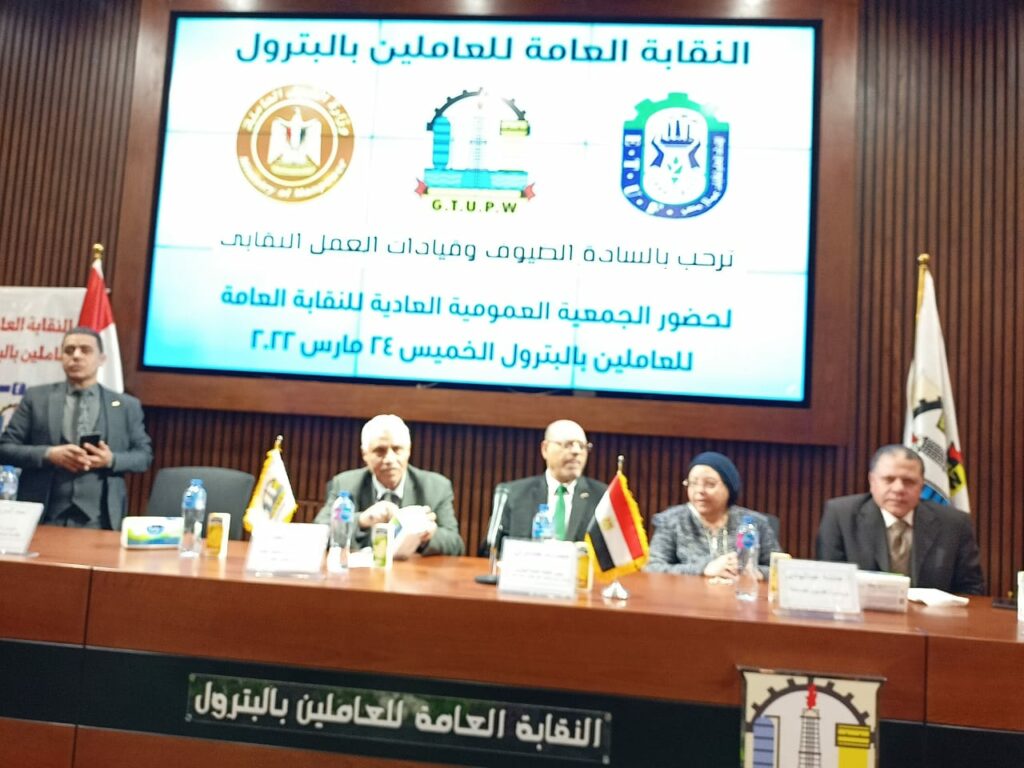 نقابة العاملين بالبترول: النقابة شريك أساسي لوزارة البترول في التنمية الشاملة لهذا القطاع 1 1001731943689