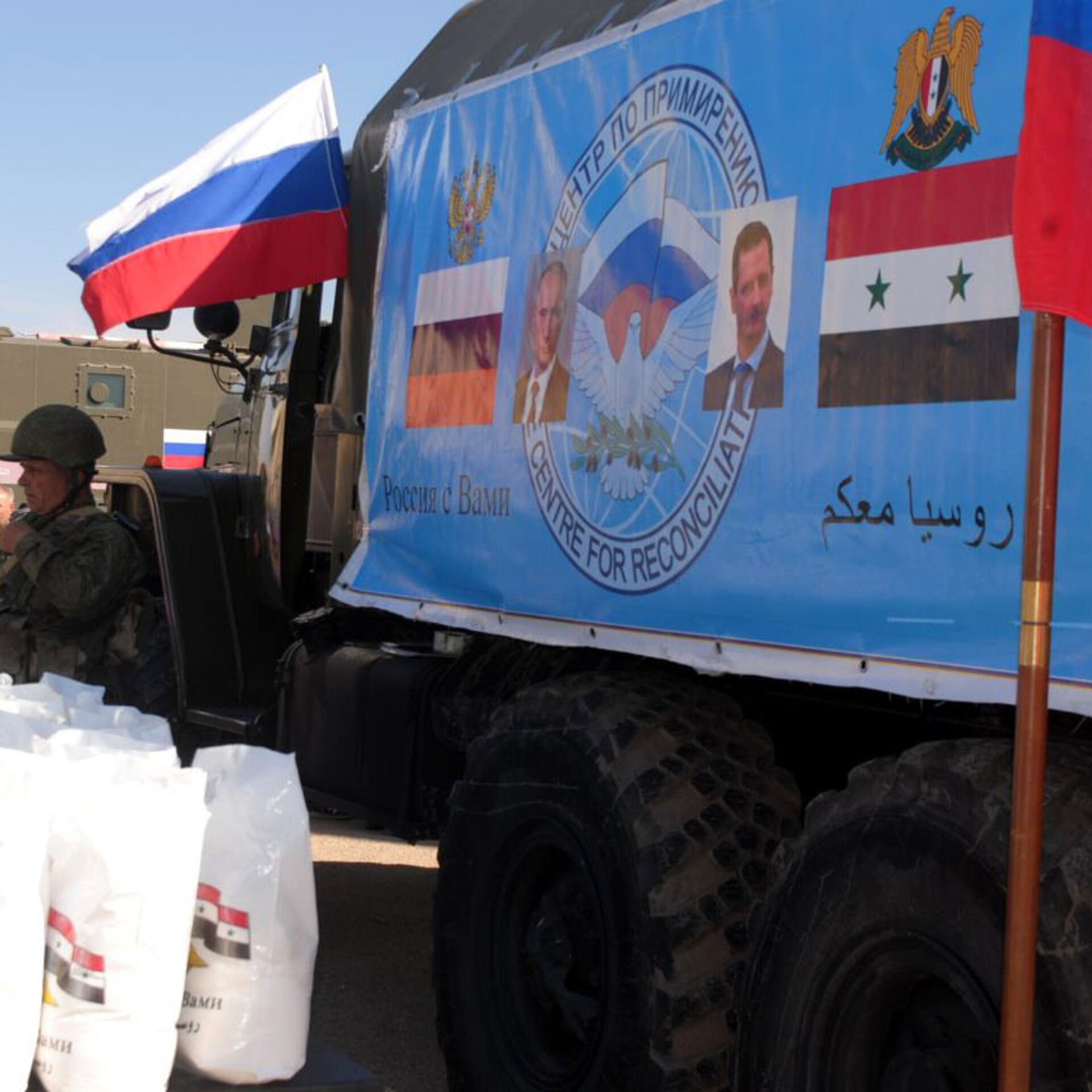 مركز المصالحة الروسي: عبور أكثر من 3800 شخص من لبنان إلى سوريا خلال الـ24 ساعة الماضية 1