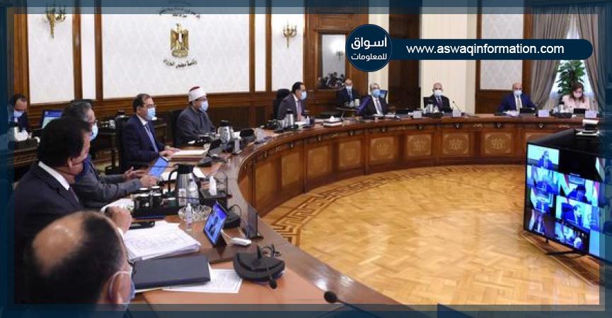 مجلس الوزراء يوافق على إنشاء عدد من الجامعات 1 107407 W1731593583