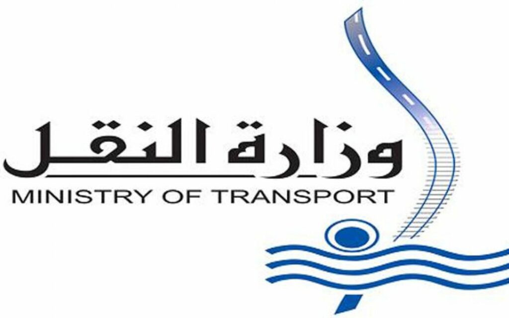 وزارة النقل: 9 محطات رئيسية لنقل رواد المنتدى الحضري العالمي بالمجان اعتبارا من الغد 1 13 11730628244