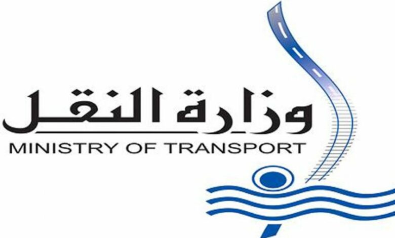 وزارة النقل: 9 محطات رئيسية لنقل رواد المنتدى الحضري العالمي بالمجان اعتبارا من الغد 1 13 11730628244