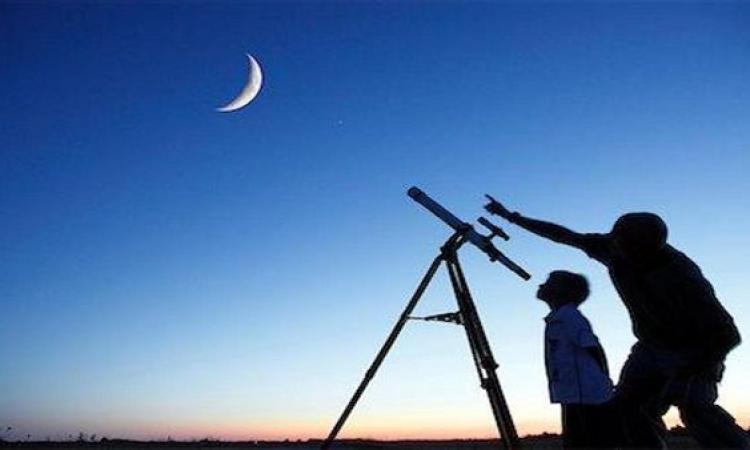 معهد الفلك: الثلاثاء غرة شهر جمادى الآخرة وعدته 29 يوما 1 170384320701732877703