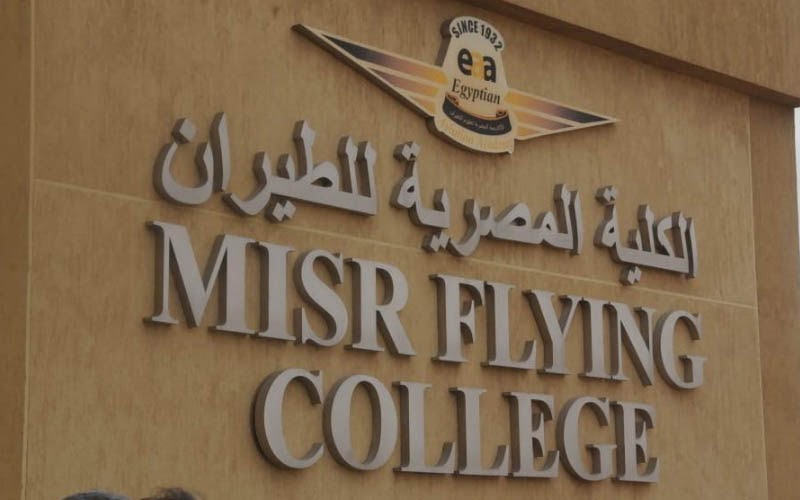 الأكاديمية المصرية لعلوم الطيران تشارك في النسخة الثالثة من المعرض الدولي السنوي للصناعات IMCE 1 181732795625