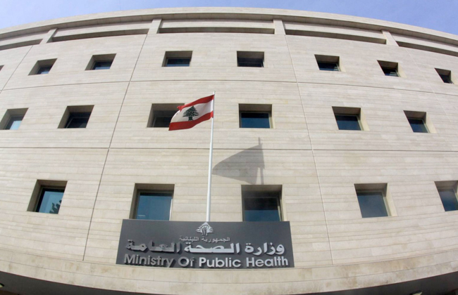 الصحة اللبنانية: 3103 شهداء و13856 جريحاً منذ بدء العدوان الإسرائيلي 1 19 2020 637178976443242787 3241731003423