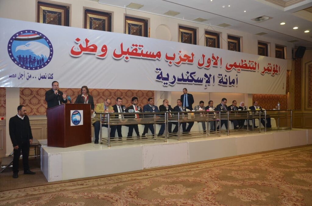"مستقبل وطن" بالإسكندرية يطالب بتكثيف التفاعل مع المواطنين 1 19 2022 637972978123862004 3861730650503