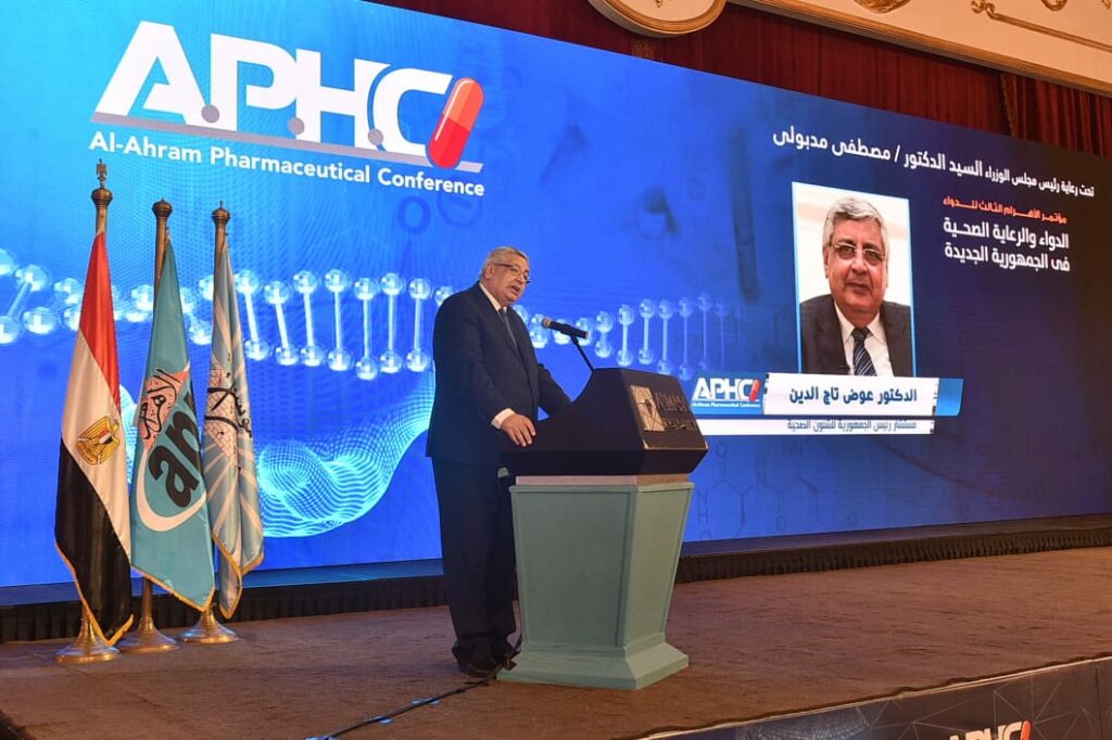 مُستشار رئيس الجمهورية خلال مؤتمر "علاج الأورام والطب النووي" يشيد بالجهود الوطنية لدعم القطاع الصحي بمصر 1 19 2022 638027286424208455 4201732279685