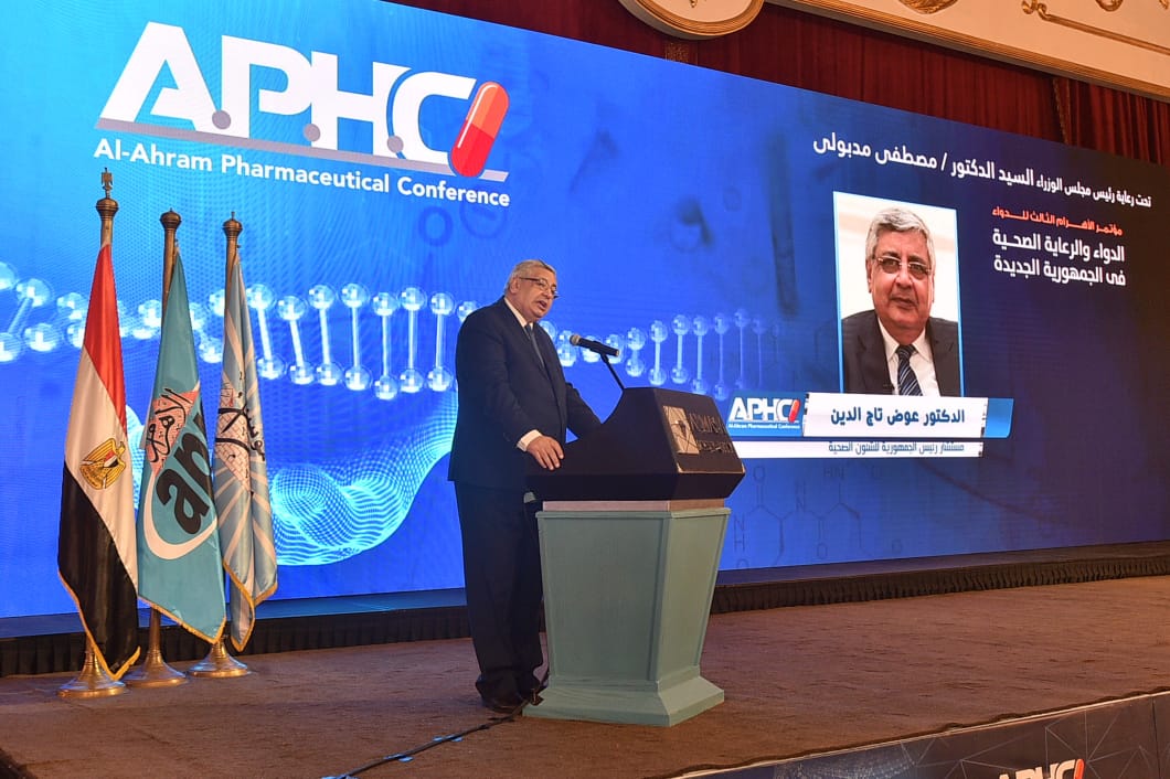 مُستشار رئيس الجمهورية خلال مؤتمر "علاج الأورام والطب النووي" يشيد بالجهود الوطنية لدعم القطاع الصحي بمصر 1 19 2022 638027286424208455 4201732279685