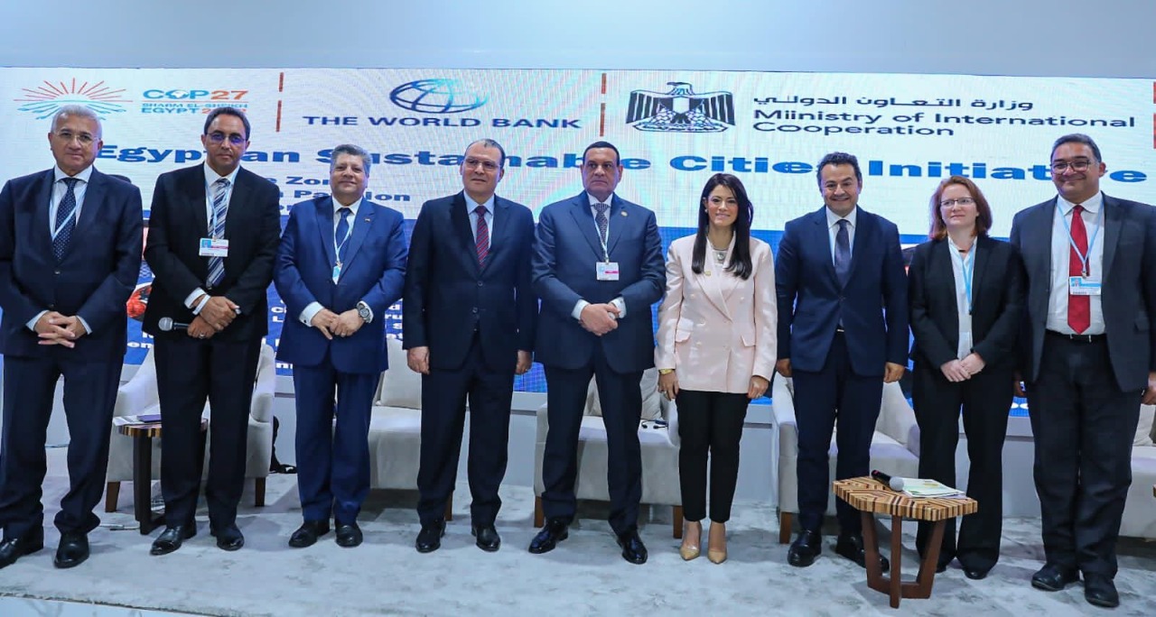 وزيرة التنمية المحلية تستعرض نبذة تعريفية حول "أطلس المدن المصرية المستدامة" 1 19 2022 638042889643761057 3761730973663