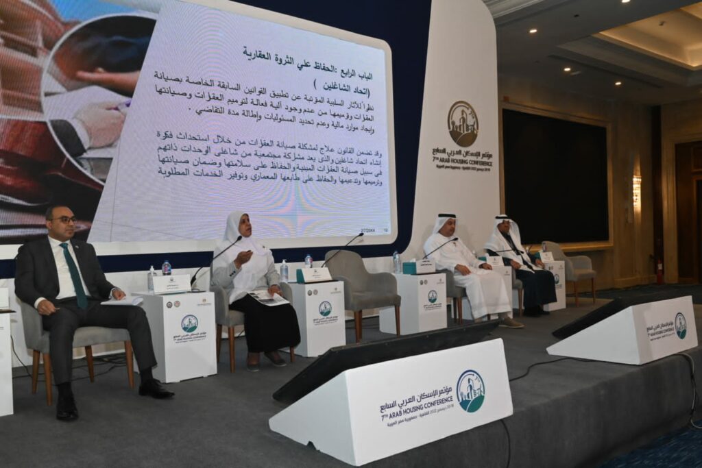 مساعد وزير الإسكان: المدن الذكية باتت من ضروريات الحياة في المجتمعات وتعمل على تحقيق الازدهار الاقتصادي 1 19 2022 638070549536205818 6201731057903
