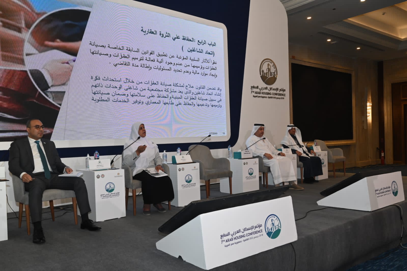 مساعد وزير الإسكان: المدن الذكية باتت من ضروريات الحياة في المجتمعات وتعمل على تحقيق الازدهار الاقتصادي 1 19 2022 638070549536205818 6201731057903