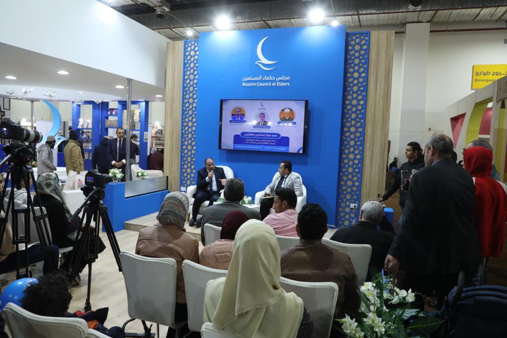 مجلس حكماء المسلمين يستعرض مبادرة "جناح الأديان" بمؤتمر صحفي في COP29 1 19 2023 638107945429966483 9961732209603