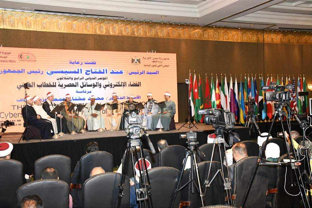 الأوقاف تعقد 27 ندوة علمية كبرى بعنوان: "لَا تَأْكُلُوا أَمْوَالَكُم بَيْنَكُم بِالْبَاطِلِ" حرمة القمار بكل أنواعه 1 19 2023 638300192658746122 8741731578343