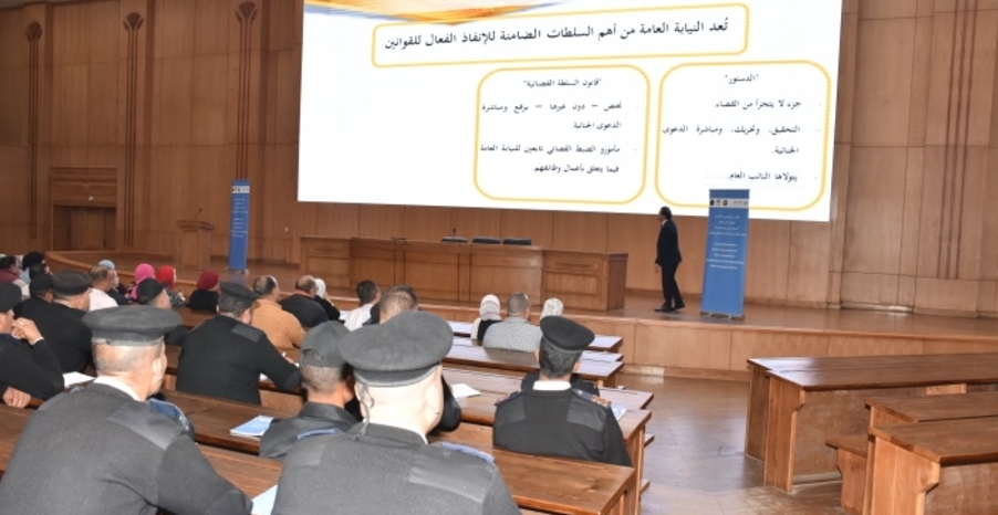أكاديمية الشرطة تنظم دورة تدريبية للأفراد والمدنيين في مجال قواعد "نيلسون مانديلا" لمعاملة السجناء 1 19 2023 638365251000133744 131730454364