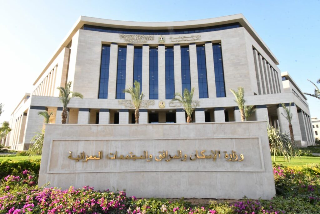 وزير الإسكان: بدء تسليم قطع أراضي الإسكان الاجتماعي والمتوسط ببني سويف الجديدة 16 نوفمبر الجاري 1 19 2023 638365885180067948 61730452383