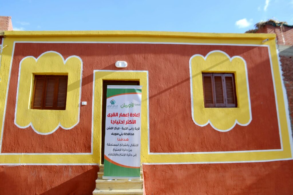 بنى سويف: إعادة إعمار 40 منزلًا في قرية الزيتون بمركز ناصر 1 19 2024 638419663167681519 7681732612983