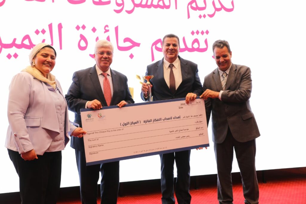 بني سويف تفوز بجائزة " أفضل نماذج للفراغات العامة المفتوحة" 1 19 2024 638512259935143884 5141731240304
