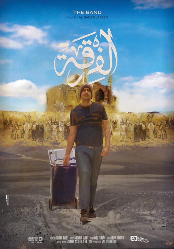 فيلم "سيمون الجبل" يفوز بجائزة لجنة التحكيم الخاصة بمهرجان القاهرة السينمائي 1 2019 637114987708986970 8981732303083
