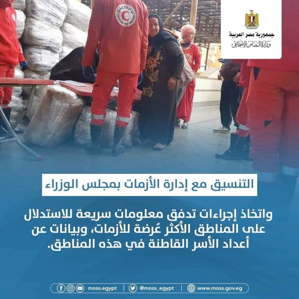 التضامن الاجتماعي ترفع درجات الاستعداد لفرق الإغاثة والتدخل السريع والهلال الأحمر المصري بجميع فروعه لمواجهة موجة التقلبات الجوية 1 2021 637712132126797452 6791732440544