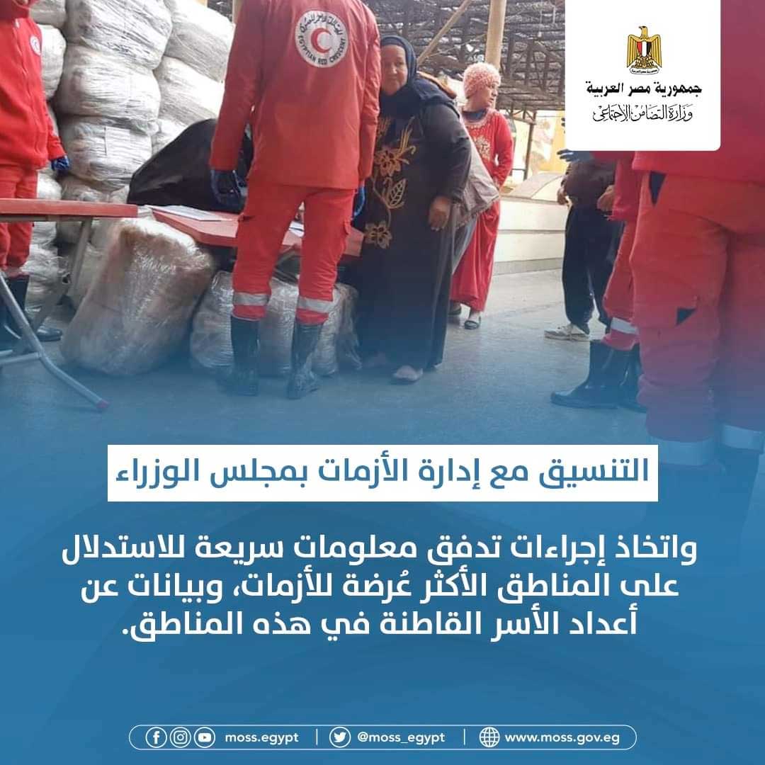 التضامن الاجتماعي ترفع درجات الاستعداد لفرق الإغاثة والتدخل السريع والهلال الأحمر المصري بجميع فروعه لمواجهة موجة التقلبات الجوية 1 2021 637712132126797452 6791732440544
