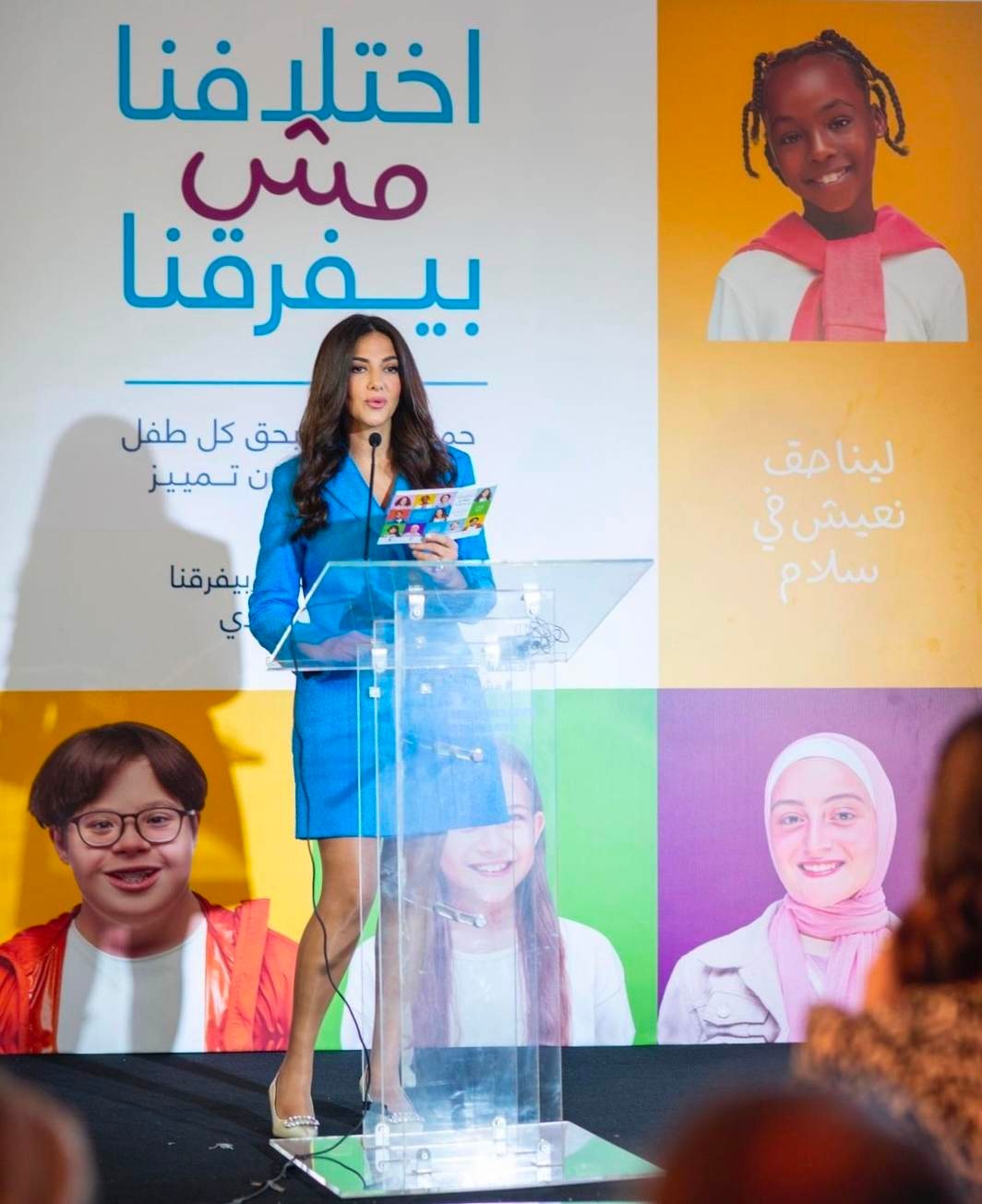 "القومي للطفولة والأمومة": حملة "اختلافنا مش بيفرقنا" تهدف لتعزيز حقوق الأطفال ومكافحة التنمر 1 2022 638060902494147866 4141732438564